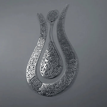 Parlak gümüş lale şekilli Ayetel Kürsi metal tablonun hafif açılı görünümü