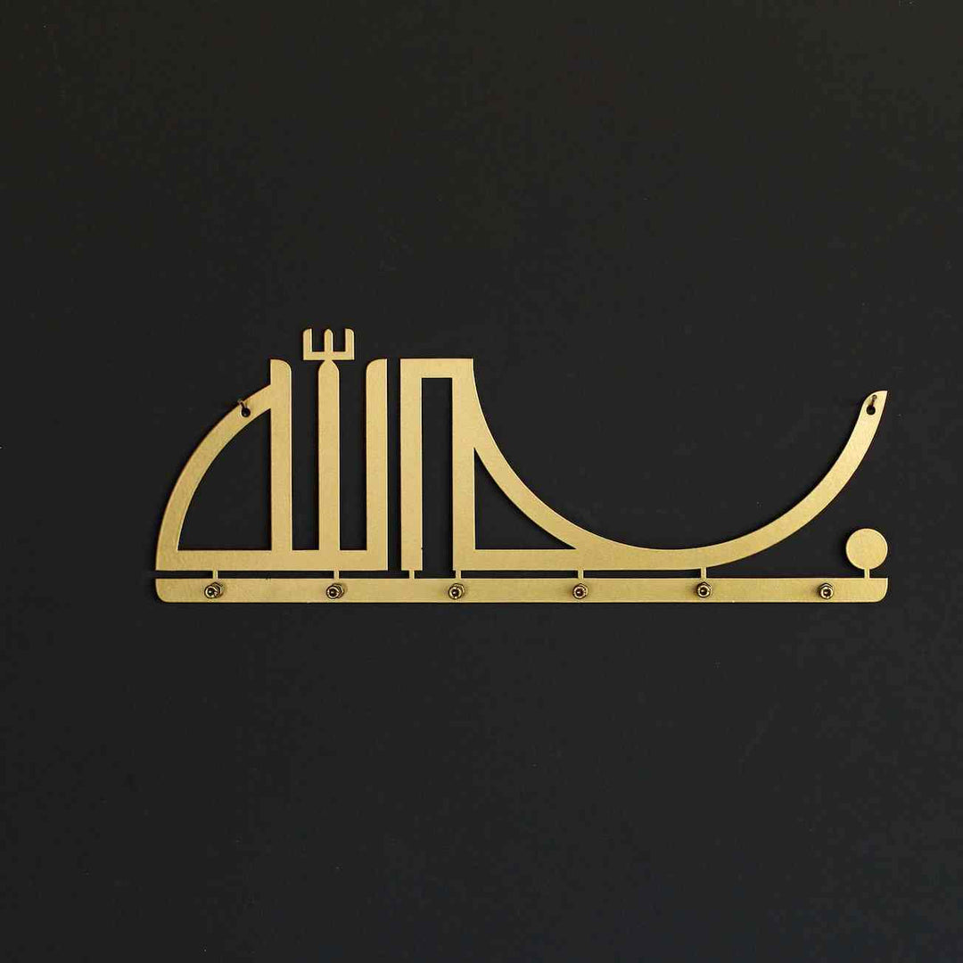 Bismillah Yazılı Metal Anahtarlık İslami Duvar Dekoru