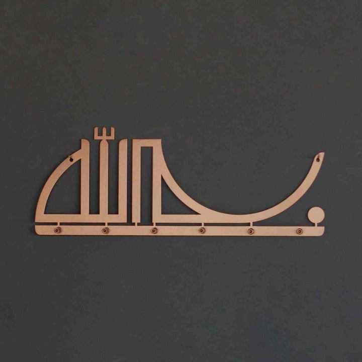 Bismillah Yazılı Metal Anahtarlık İslami Duvar Dekoru