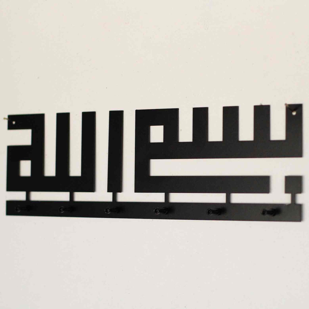Kufi Hatlı Besmele Yazılı Metal Anahtarlık İslami Duvar Dekoru