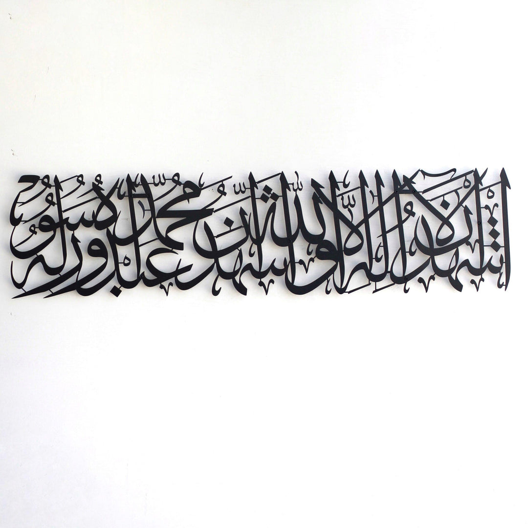 99 x 24 cm siyah Kelime-i Şehadet metal kaligrafi tablo, beyaz duvarda karşıdan görünüm