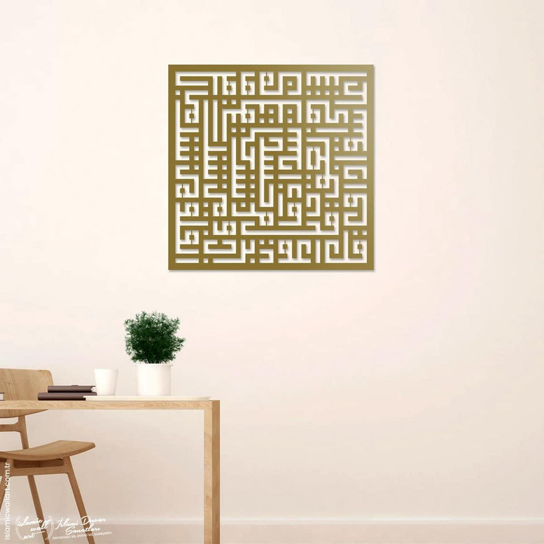 Altın Kufi hatlı Felak Suresi metal tablo, çalışma masasının üstündeki duvarda