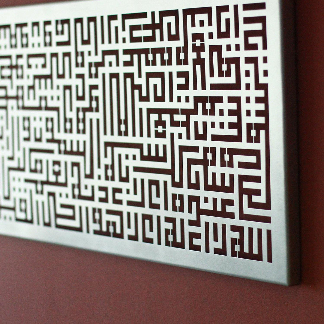 kufi-hat-geometrik-tasarım-modern-ayetel-kursi-islamicwallart