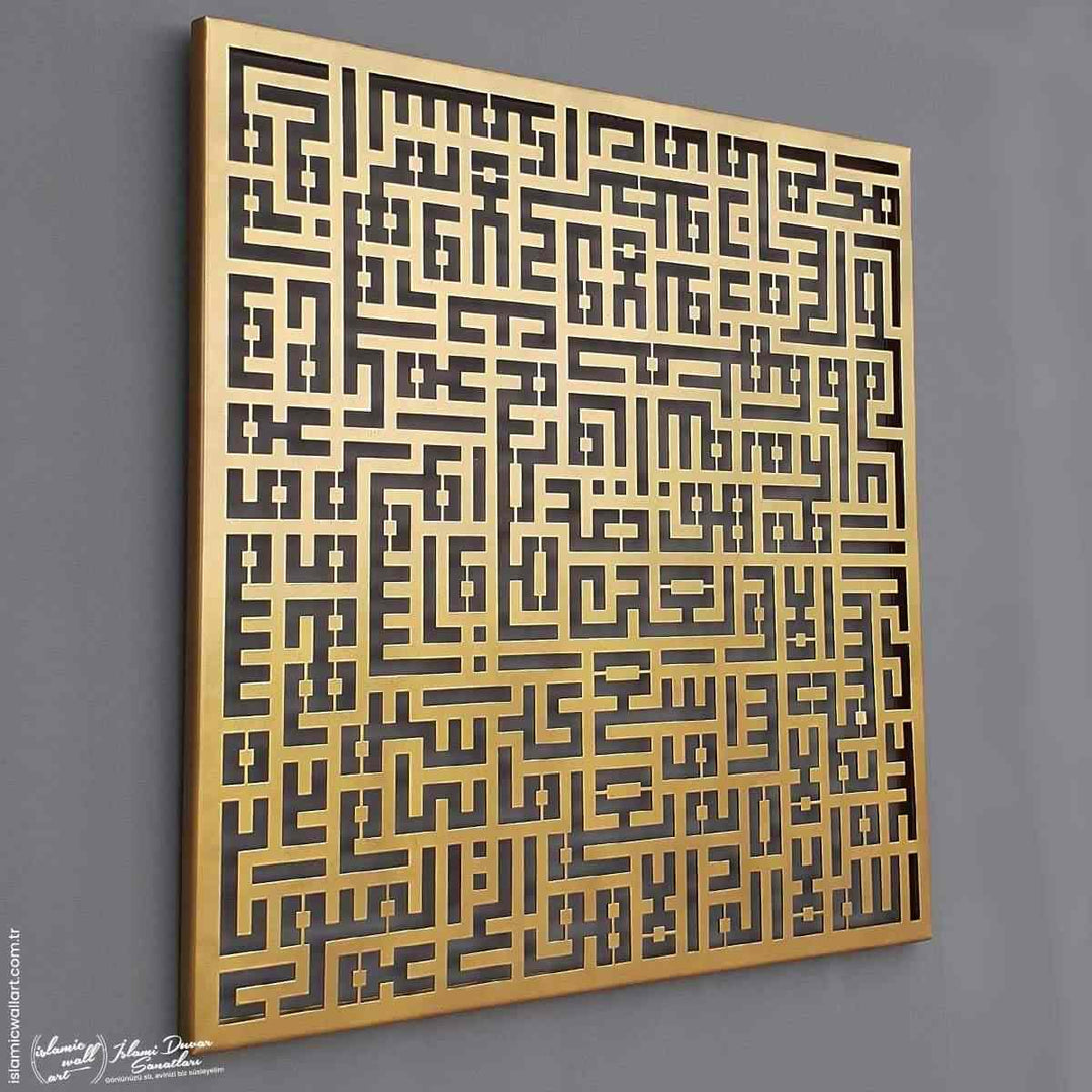 kufi-hat-modern-tasarim-ayetel-kursi-metal-tablo-siyah-boya-hediye-secenegi-ve-islami-dekorasyon-urunleri-islamicwallart