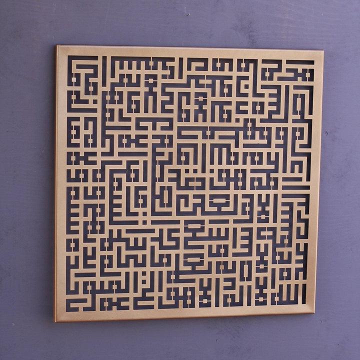 kufi-hatli-ayetel-kursi-metal-tablo-bakara-suresi-255-ayet-manevi-ve-estetik-duvar-dekoru-siyah-boya-ile-modern-tasarim-islamicwallart