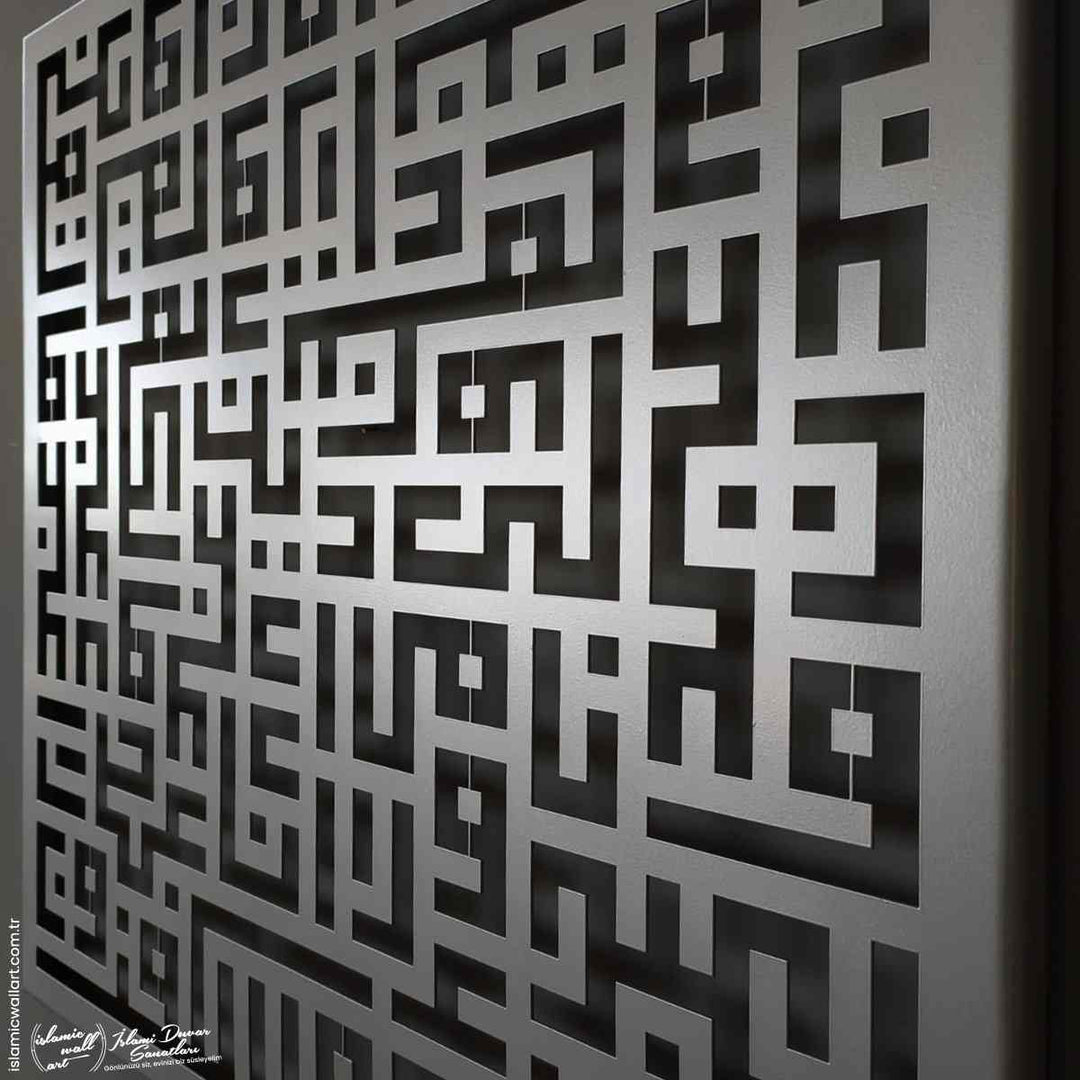 Gümüş Kufi hatlı Kafirun Suresi metal tablonun hat desenini gösteren yakın çekim