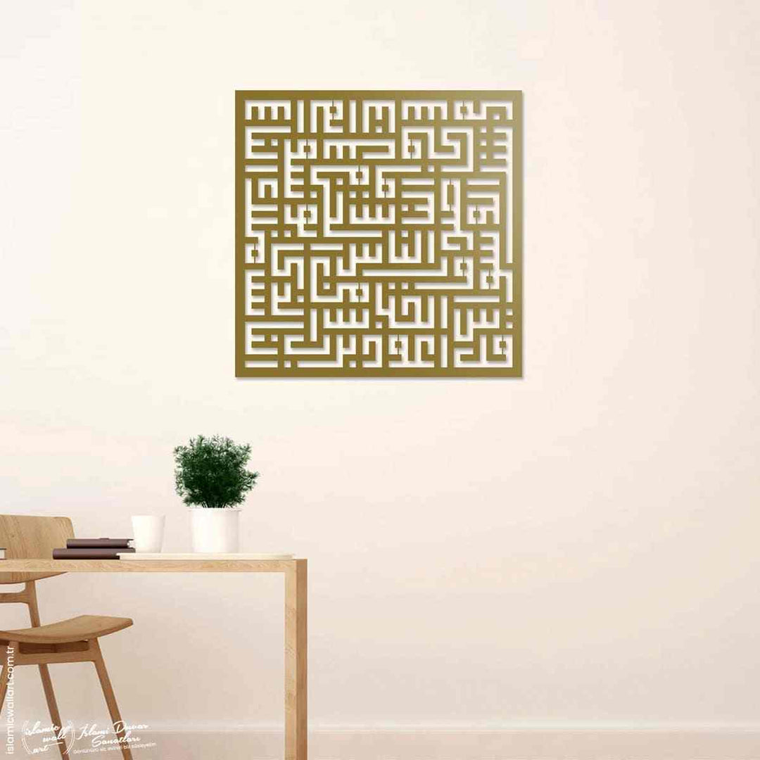 Altın Kufi hatlı Nas Suresi metal tablo, çalışma masasının üstündeki duvarda