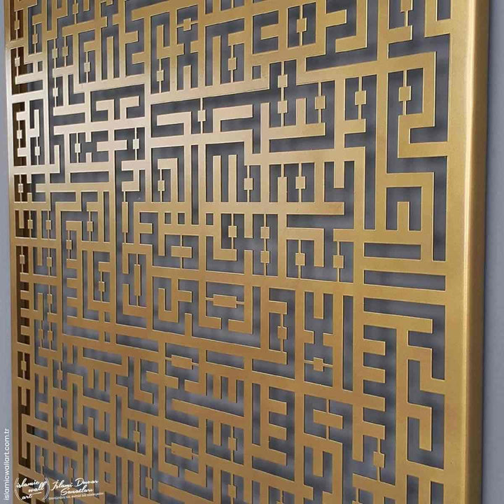 kufi-yazi-islami-tablo-ayetel-kursi-modern-ve-sanat-eseri-duvar-dekorasyonu-estetik-ve-dayanikli-metal-islamicwallart