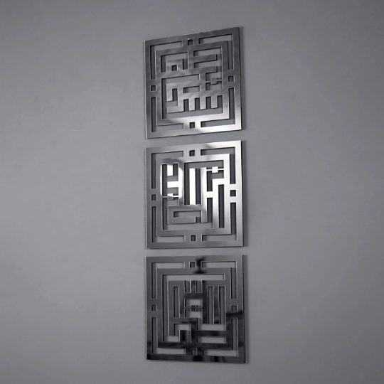 Gümüş Kufi Sübhanallah, Elhamdülillah, Allahuekber 3'lü set, yakın çekim