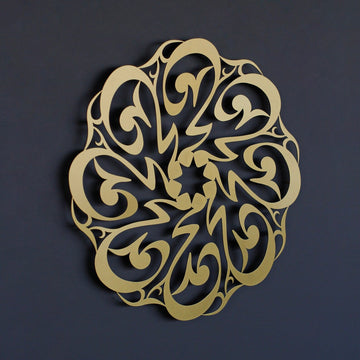 Altın Hz. Muhammed (s.a.v.) yazılı Divani hatlı daire metal tablo, yakın çekim
