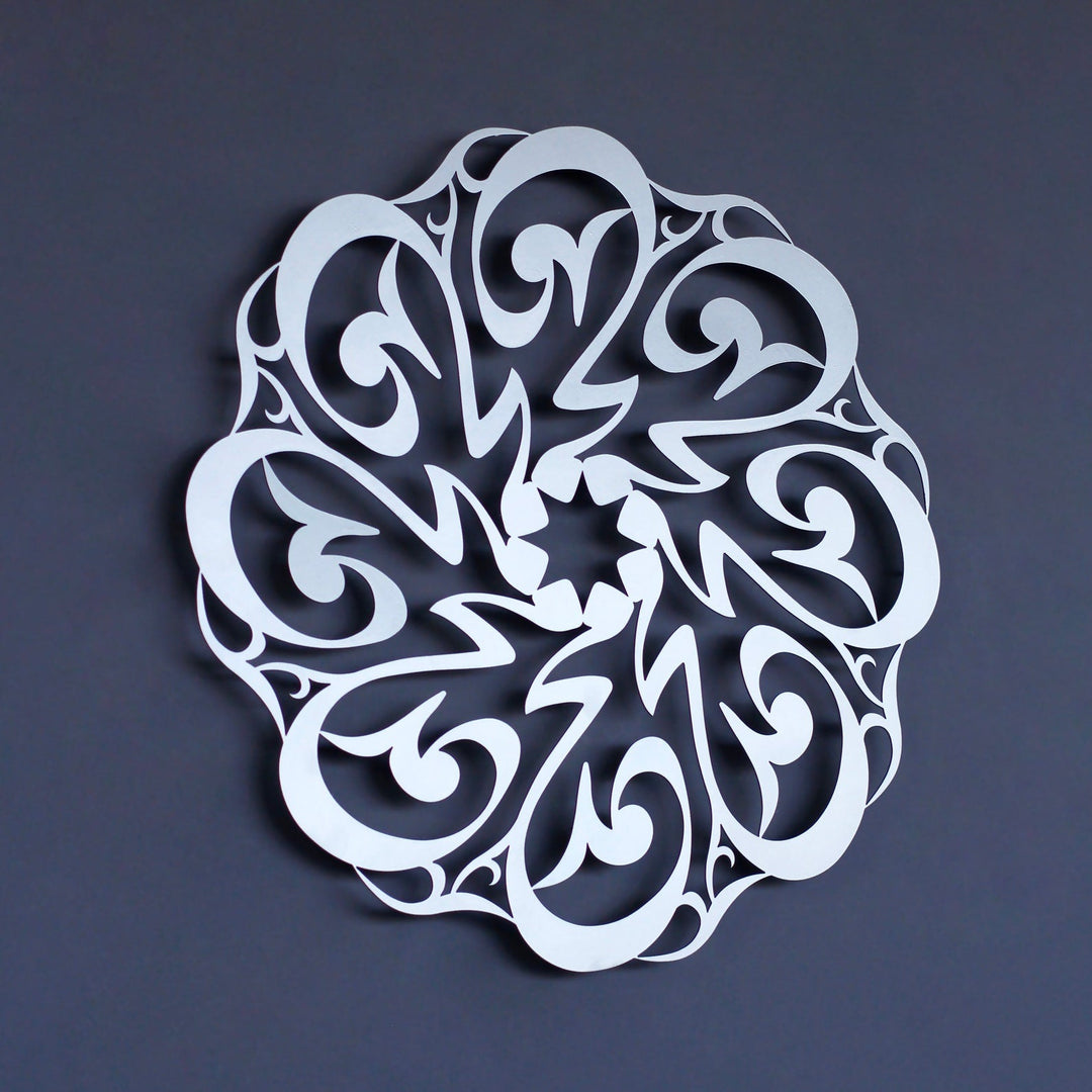 Gümüş Hz. Muhammed (s.a.v.) yazılı Divani hatlı daire metal tablo, yakın çekim