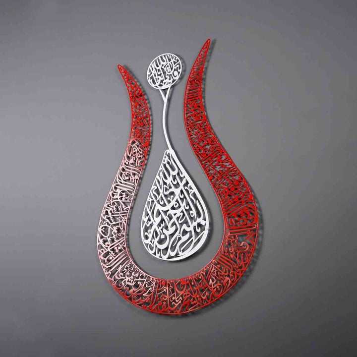 lale-figurlu-ayetel-kursi-metal-duvar-tablo-modern-ve-dekoratif-renk-secenkleriyle-ev-ve-ofis-icin-ideal-islamicwallarttr