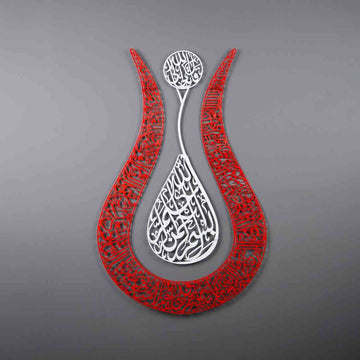 lale-sekilli-ayetel-kursi-duvar-dekoru-metal-tasarim-siyah-altin-gumus-renk-secenkleri-islamicwallarttr