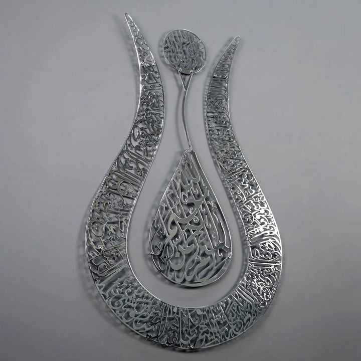 lale-sekilli-modern-ayetel-kursi-metal-duvar-tablo-uzun-omurlu-ve-zarif-dekorasyon-islamicwallarttr