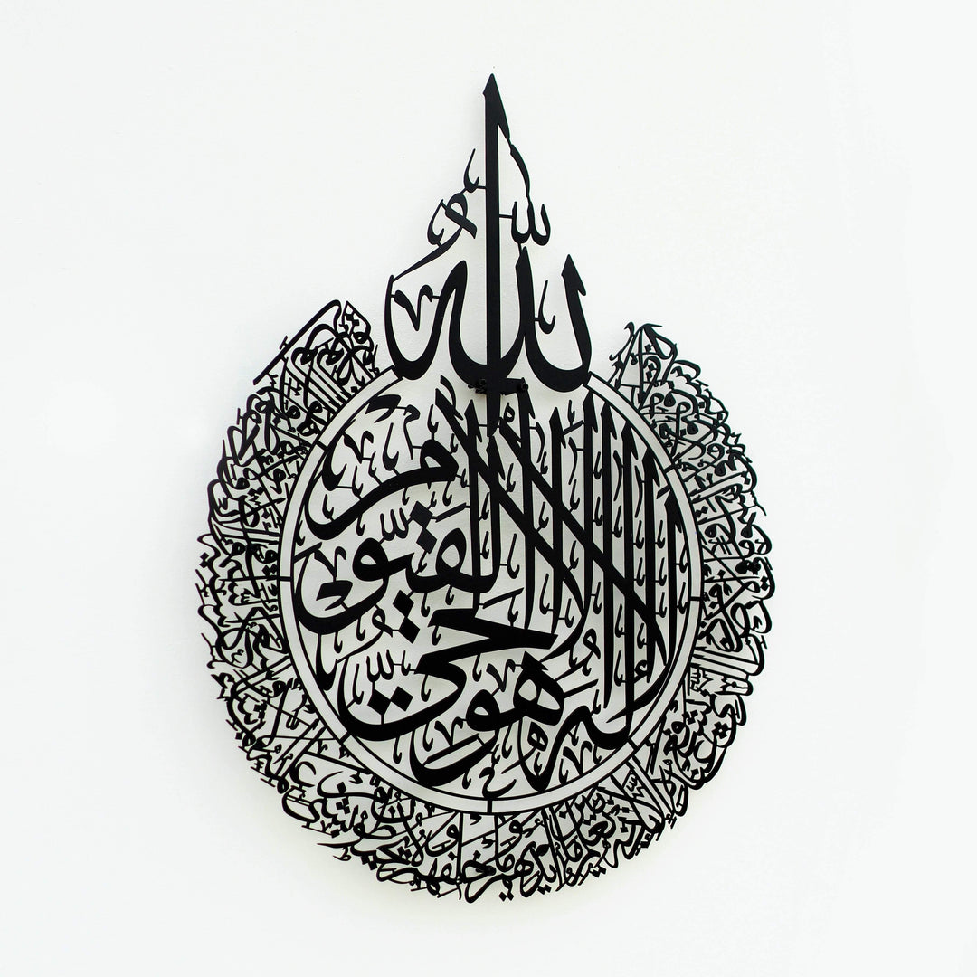 lazer-kesim-ile-islenmis-detayli-metal-ayetel-kursi-tablosu-islamicwallarttr