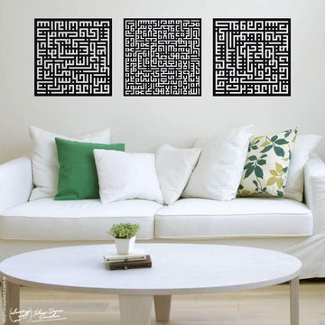 Ayetel Kürsi ve Felak-Nas Sureleri 3'lü Set Kufi Metal Tablo - Islamic Wall Art
