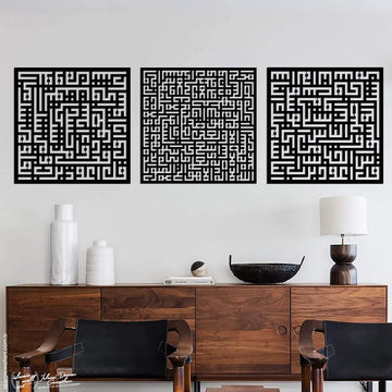 Ayetel Kürsi ve Felak-Nas Sureleri 3'lü Set Kufi Metal Tablo - Islamic Wall Art