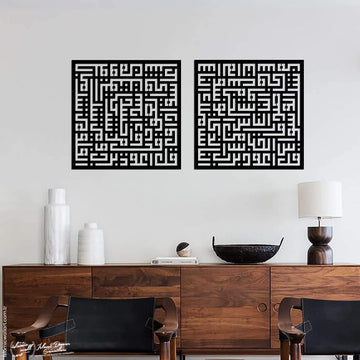 Felak-Nas Sureleri 2'li Set Kufi Metal Tablo - Islamic Wall Art