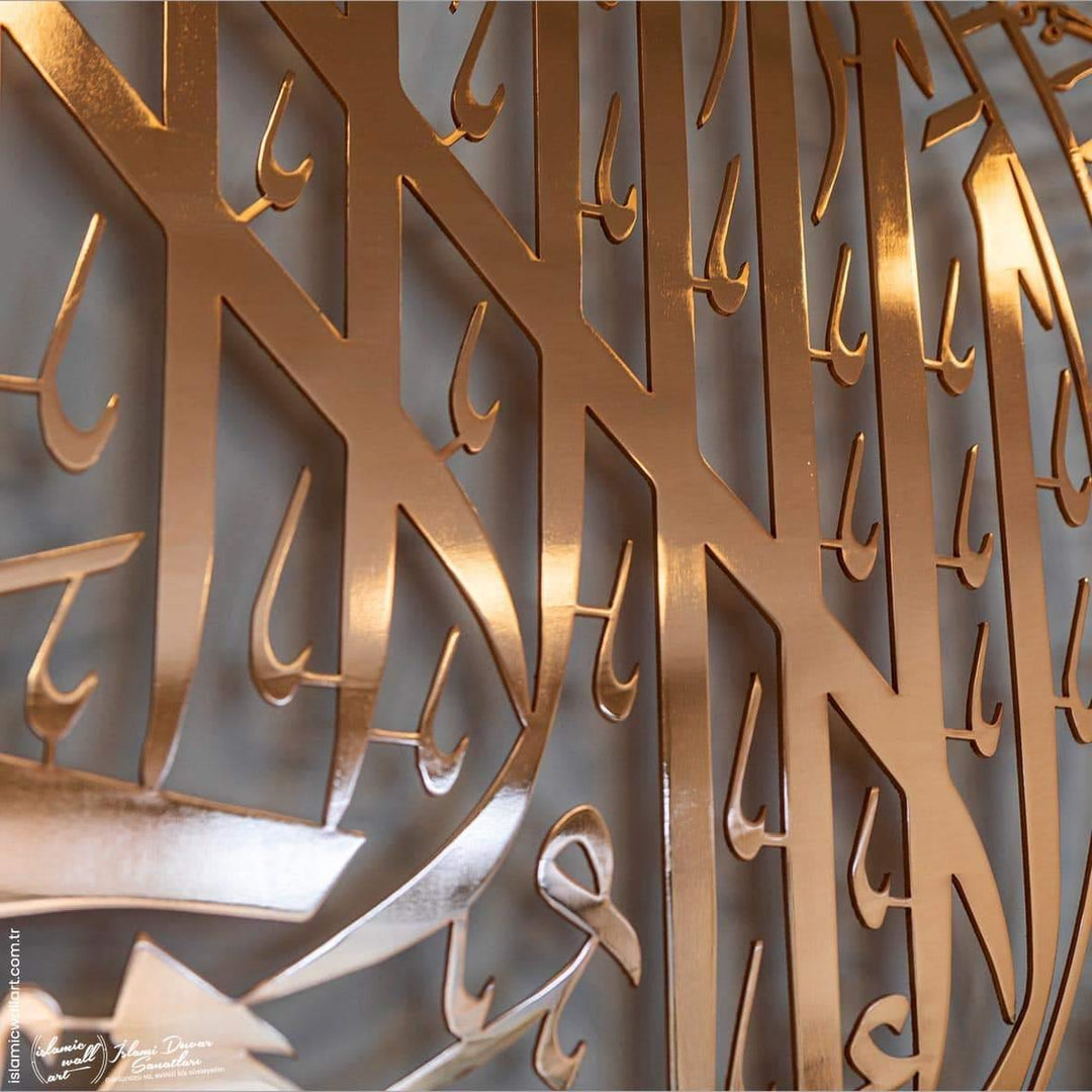 Ayetel Kürsi ve Felak-Nas Sureleri 3'lü Set Parlak Metal Tablo - Islamic Wall Art