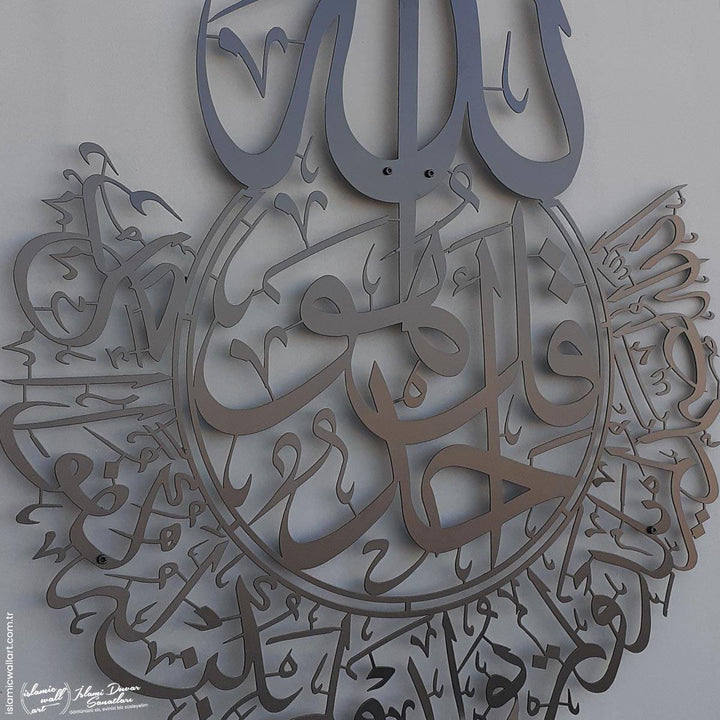 İhlas Suresi Lafızlı Metal İslami Tablo - Islamic Wall Art