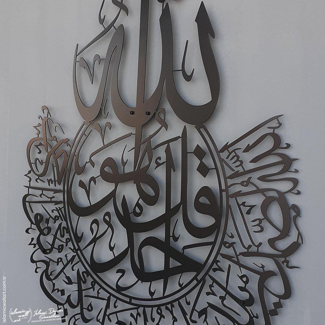 İhlas Suresi Lafızlı Metal İslami Tablo - Islamic Wall Art