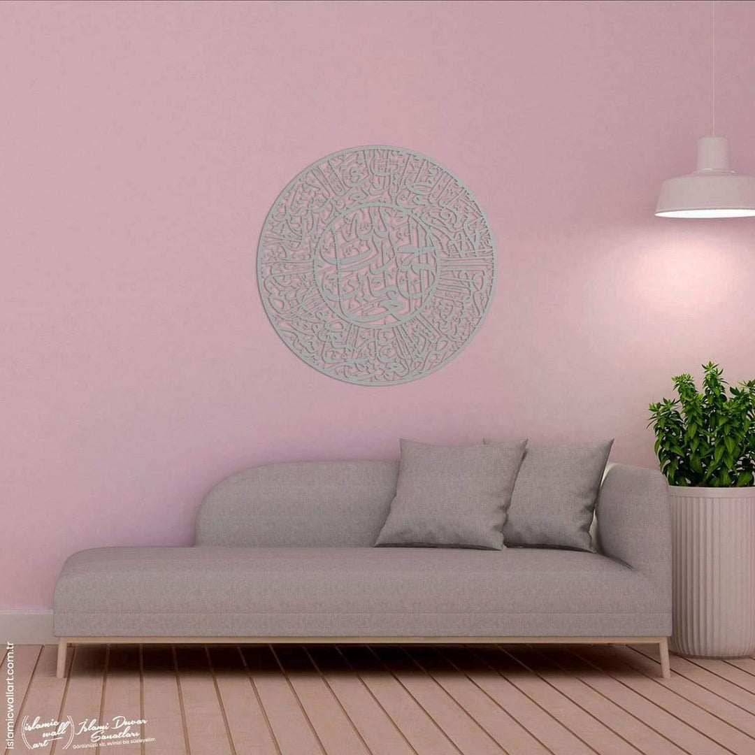 Fatiha Suresi Metal İslami Tablo - Islamic Wall Art