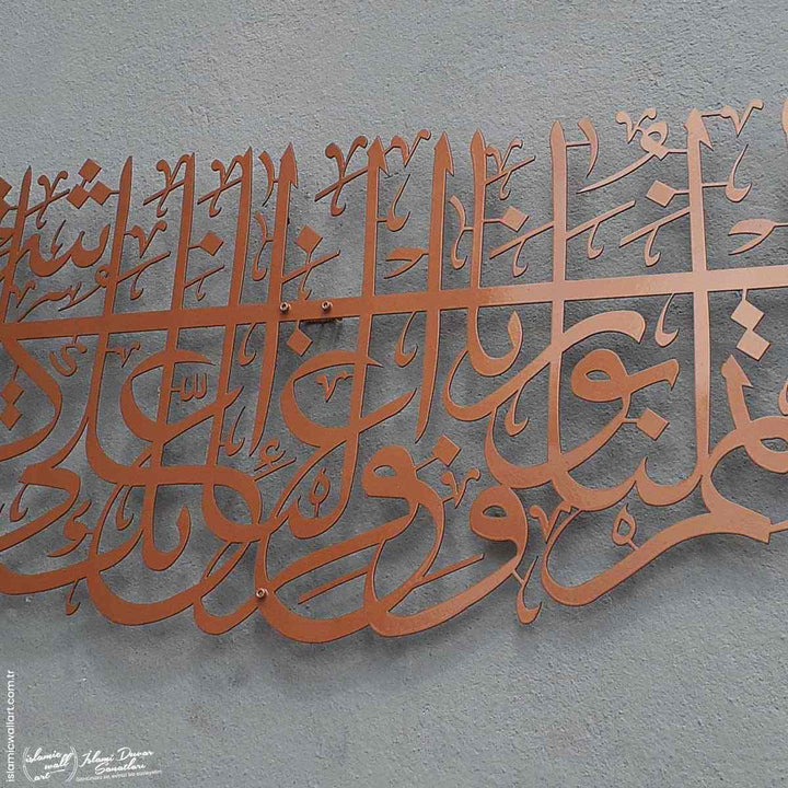 Tahrim Suresi 11. Ayet Metal İslami Tablo - Islamic Wall Art
