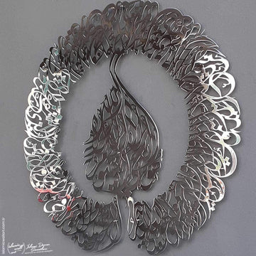 Divani Hatlı Büyük Boy Ayetel Kürsi İslami Parlak Metal Tablo - Islamic Wall Art