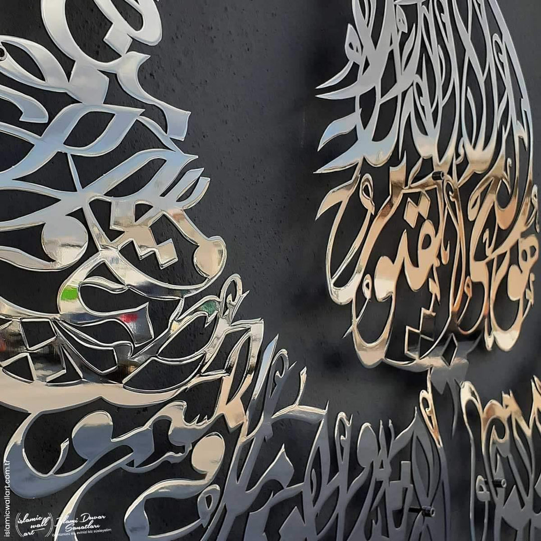 Divani Hatlı Büyük Boy Ayetel Kürsi İslami Parlak Metal Tablo - Islamic Wall Art