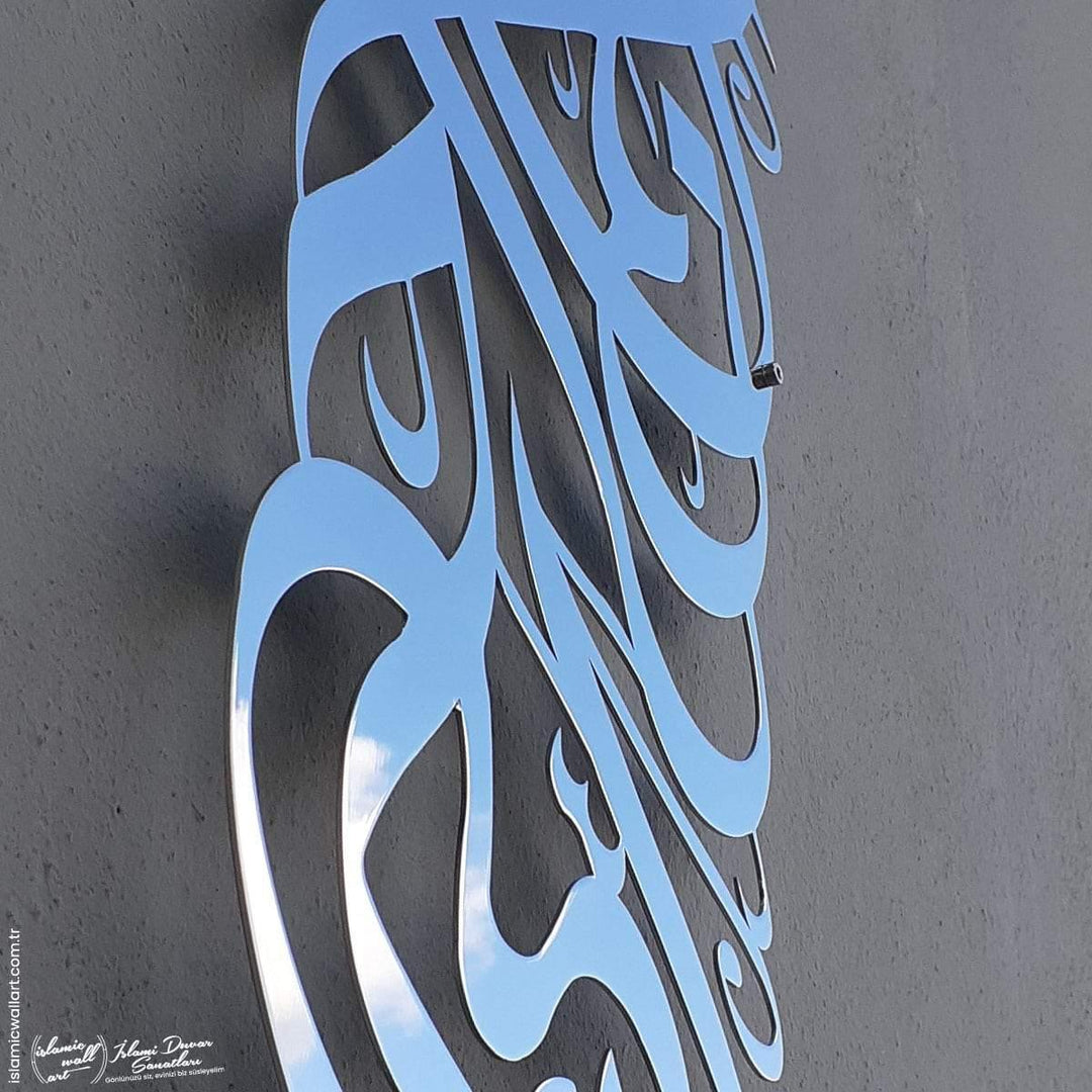 Besmele Dikey Parlak Metal İslami Tablo - Islamic Wall Art