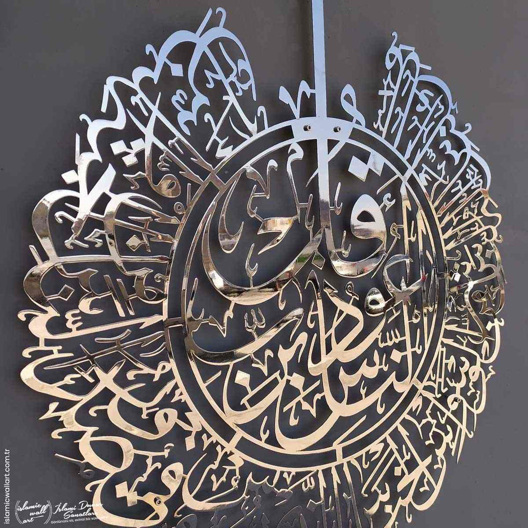 Nas Suresi Parlak Metal İslami Tablo - Islamic Wall Art