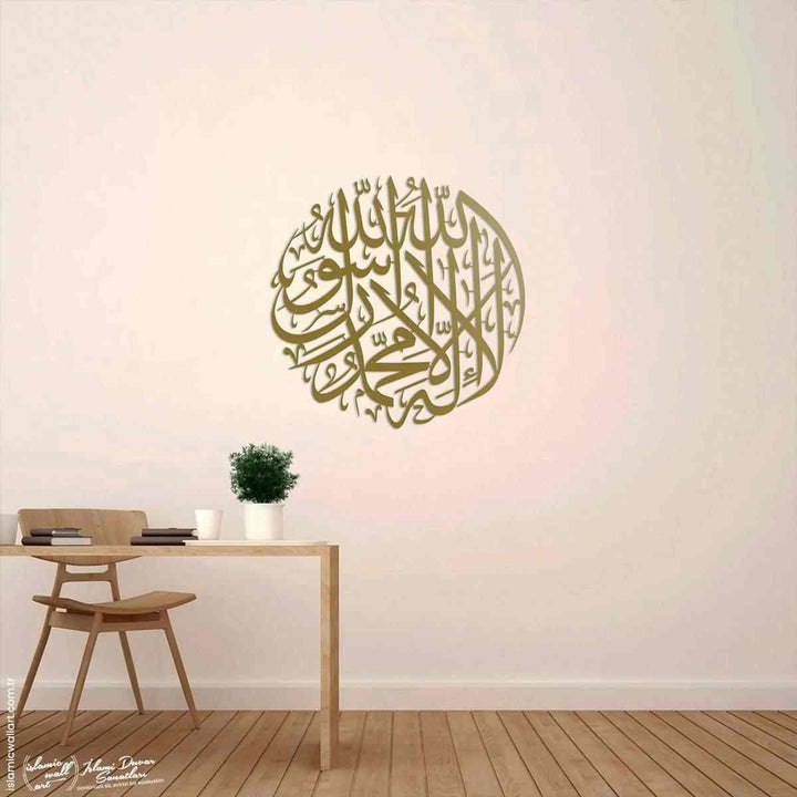 Kelime-i Tevhid Yuvarlak Hat Metal Tablo - Islamic Wall Art