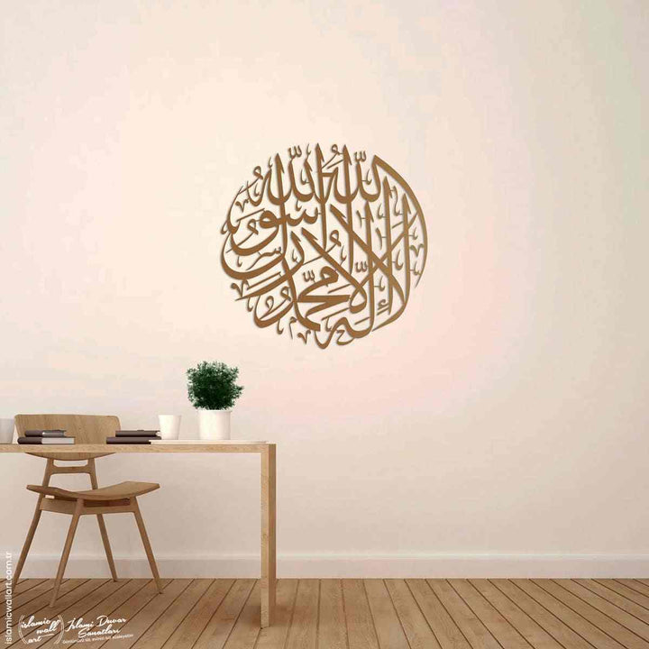 Kelime-i Tevhid Yuvarlak Hat Metal Tablo - Islamic Wall Art