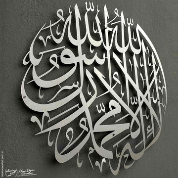 Kelime-i Tevhid Yuvarlak Hat Metal Tablo - Islamic Wall Art