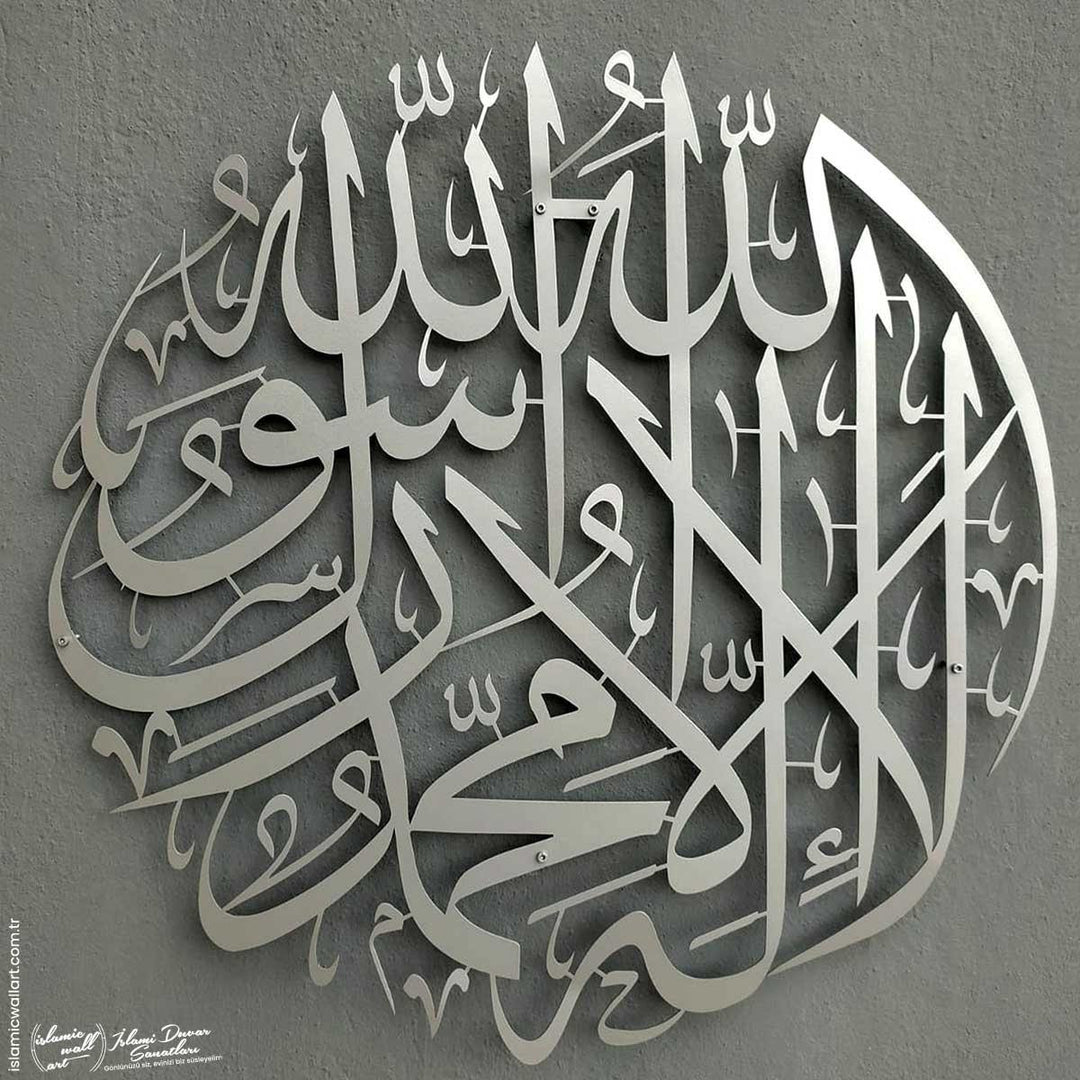 Kelime-i Tevhid Yuvarlak Hat Metal Tablo - Islamic Wall Art