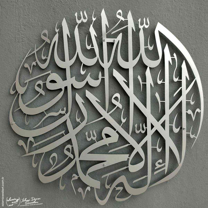 Kelime-i Tevhid Yuvarlak Hat Metal Tablo - Islamic Wall Art