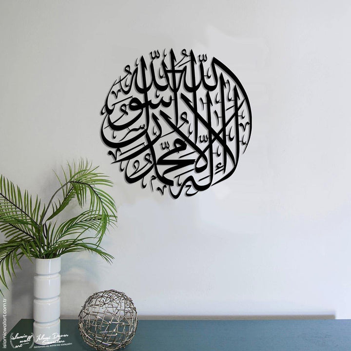 Kelime-i Tevhid Yuvarlak Hat Metal Tablo - Islamic Wall Art