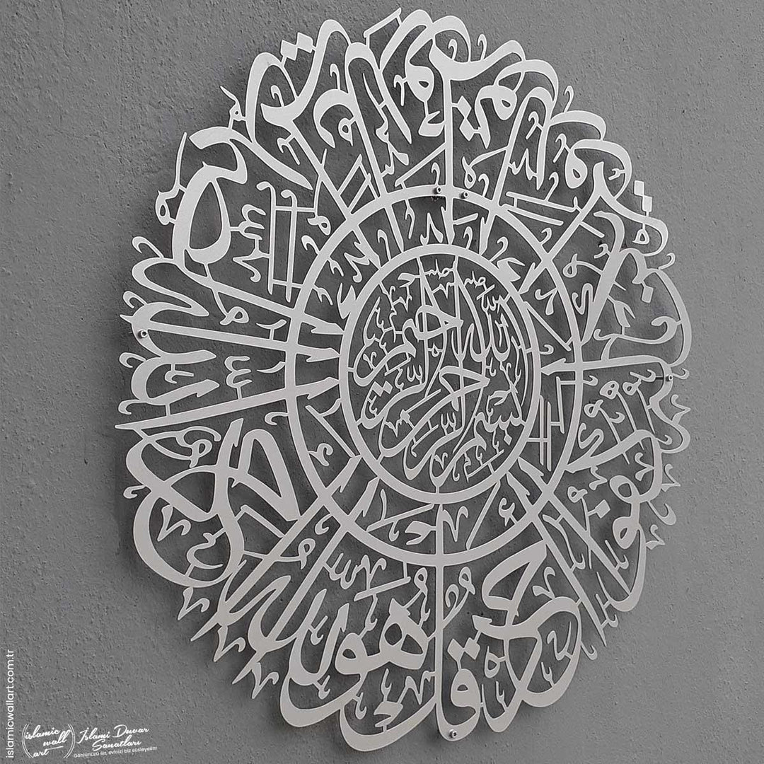 İhlas Suresi Yuvarlak Hatlı Metal İslami Tablo - Islamic Wall Art