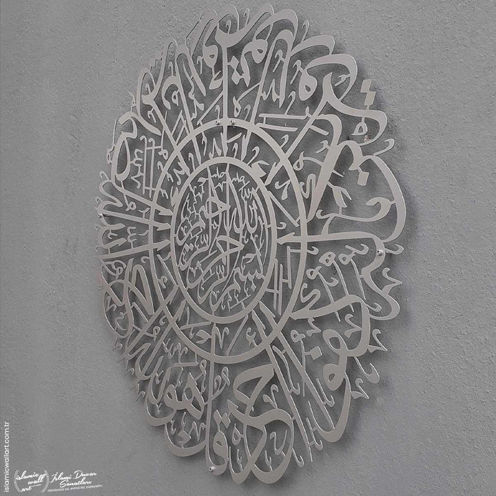 İhlas Suresi Yuvarlak Hatlı Metal İslami Tablo - Islamic Wall Art