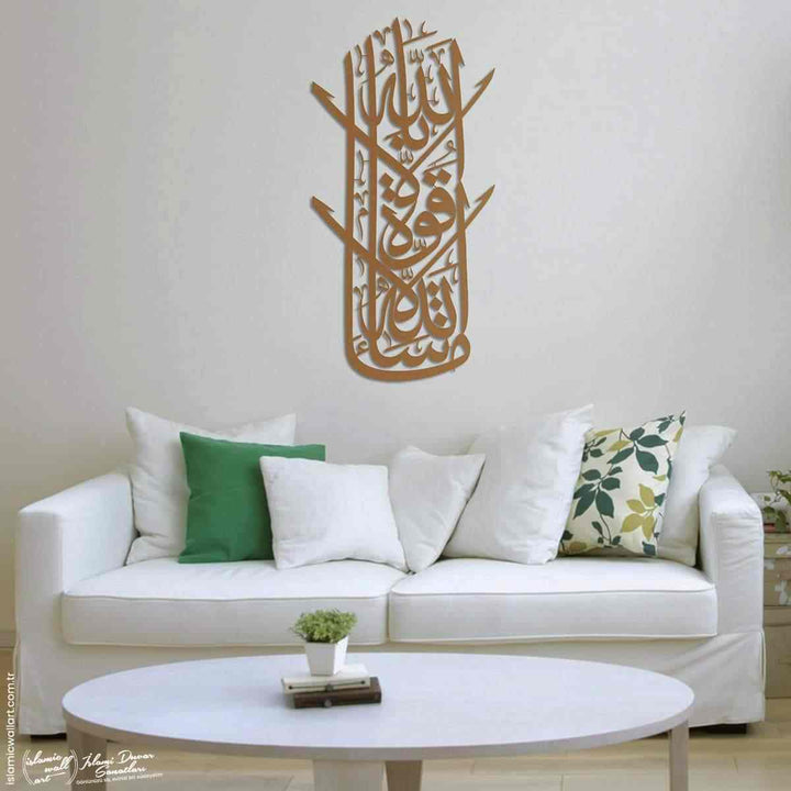 Maşallah Le Have ve La Guvvete İlla billah Dikey Hatlı Metal Tablo - Islamic Wall Art