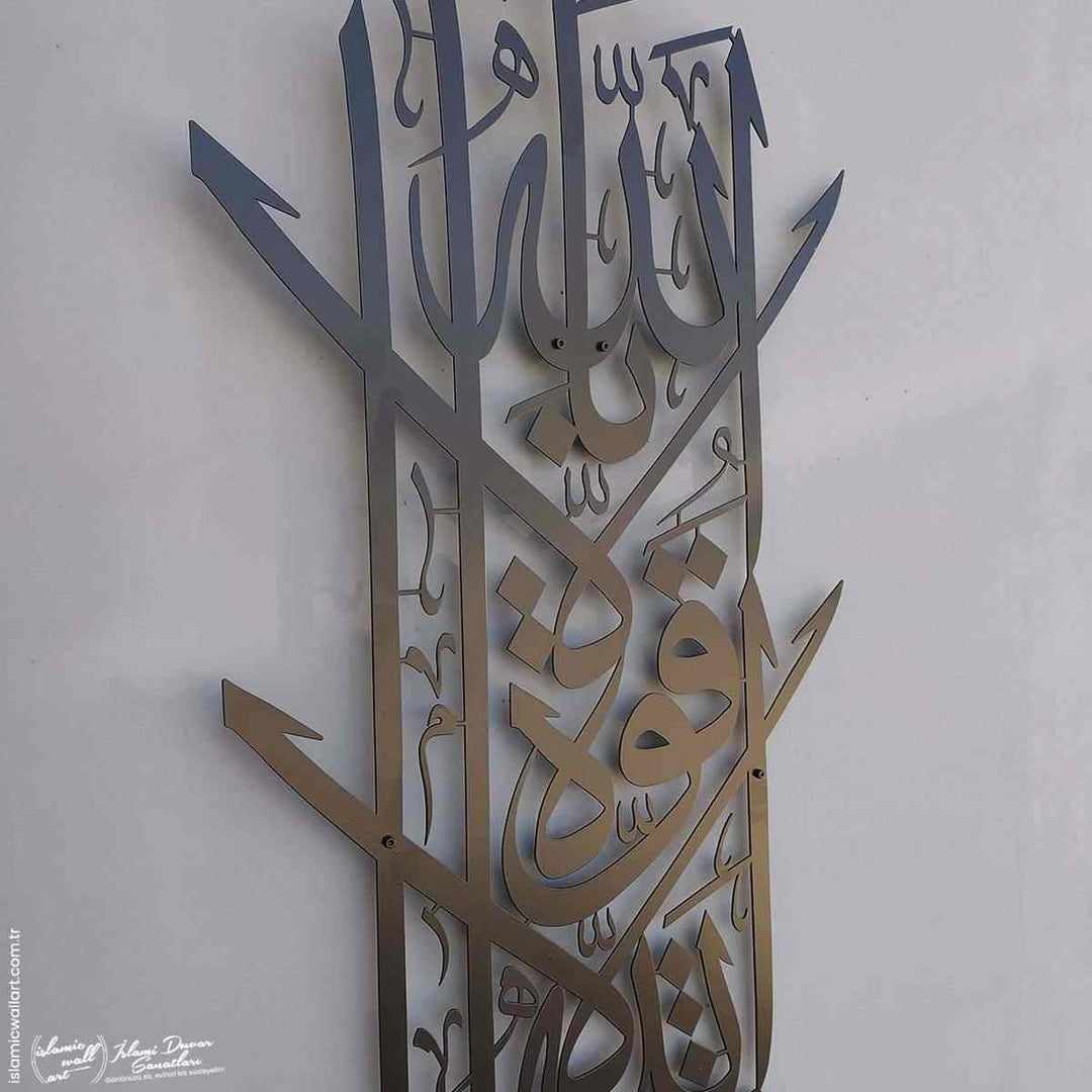 Maşallah Le Have ve La Guvvete İlla billah Dikey Hatlı Metal Tablo - Islamic Wall Art