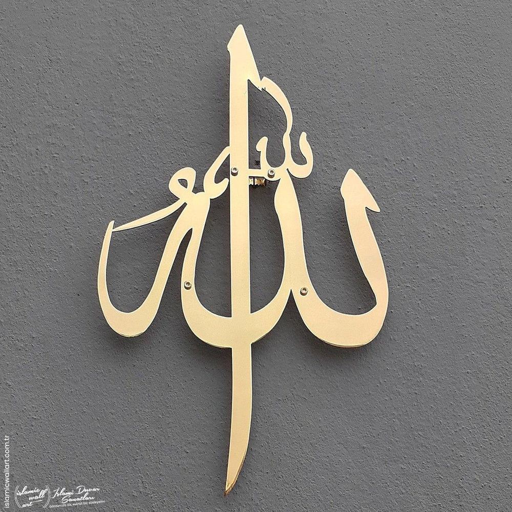 Allah (c.c.) Lafzı Parlak Metal Tablo - Islamic Wall Art