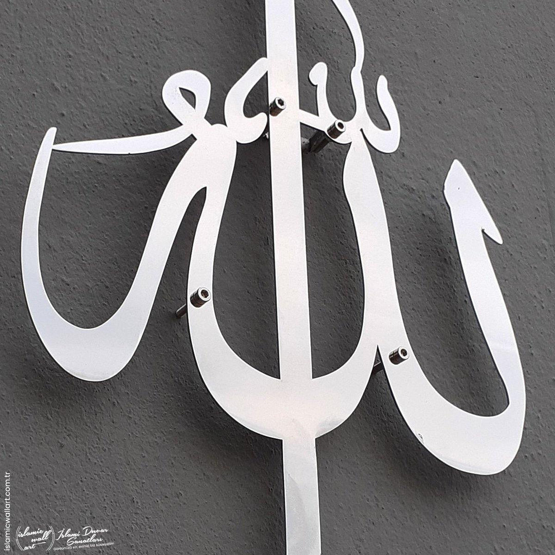 Allah (c.c.) Lafzı Parlak Metal Tablo - Islamic Wall Art