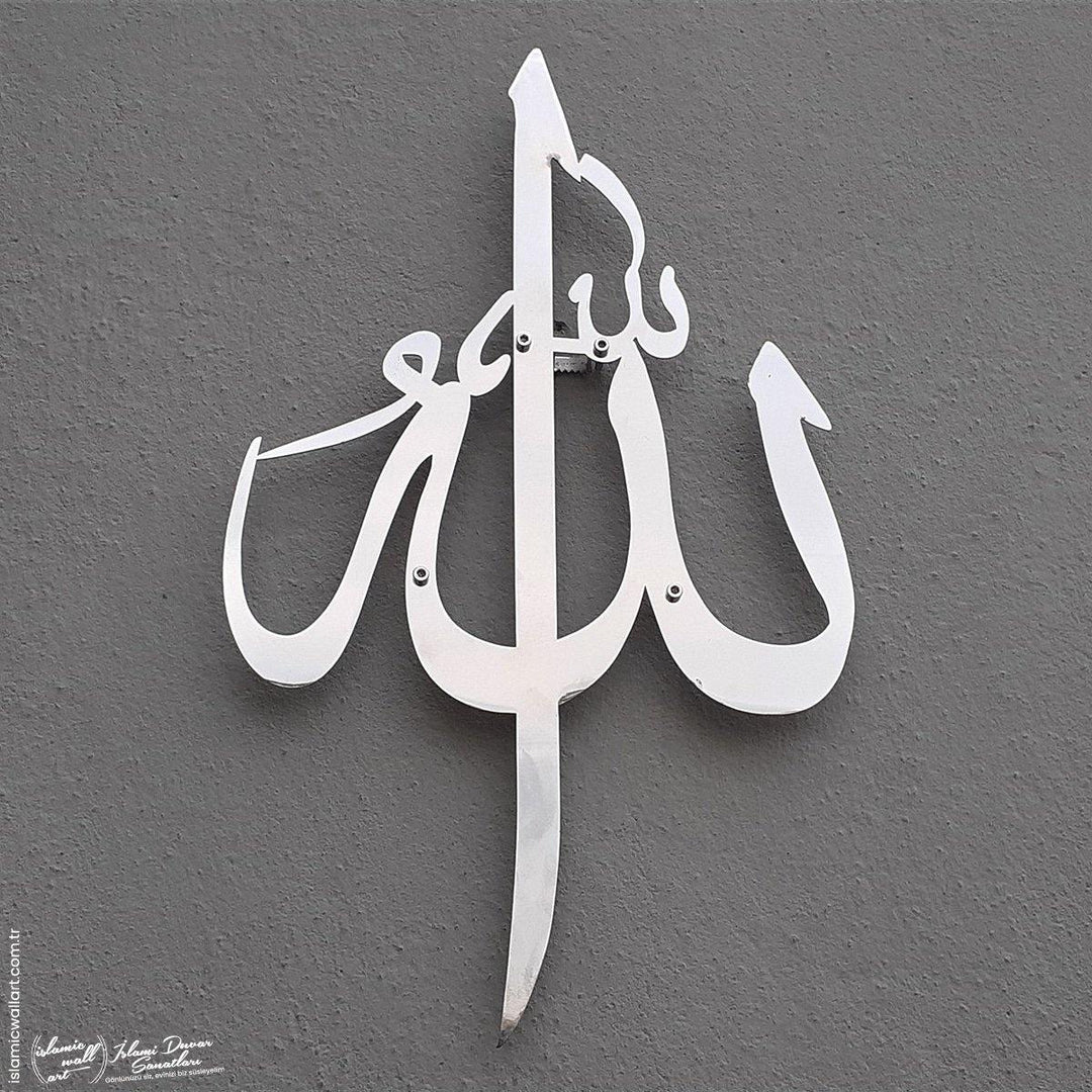 Allah (c.c.) Lafzı Parlak Metal Tablo - Islamic Wall Art