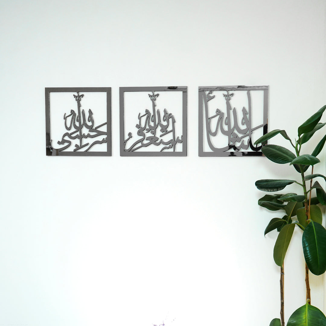 Gümüş Maşallah, Hasbiyallah, Estağfurullah 3'lü ahşap akrilik set, beyaz duvarda bitki yanında