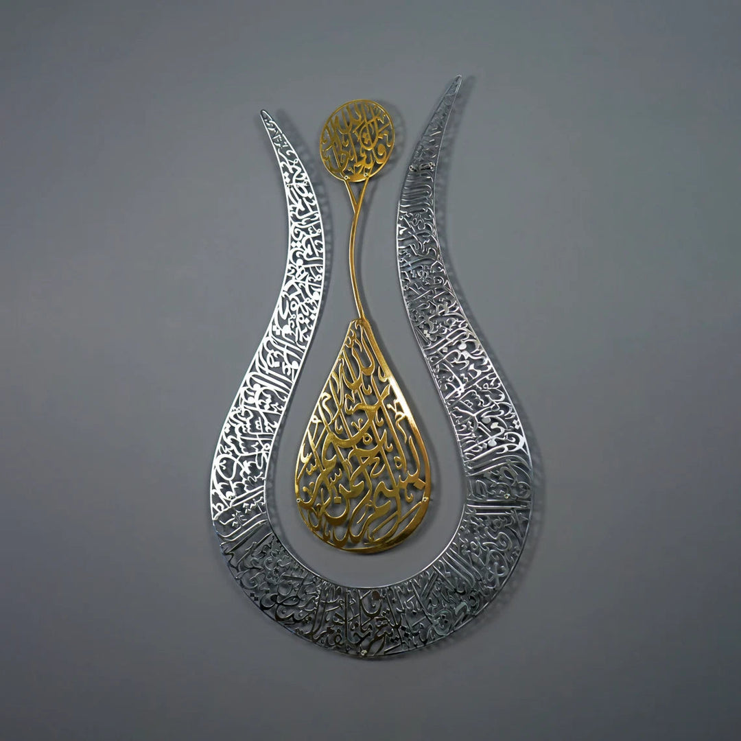 metal-ayetel-kursi-tablo-duvar-dekoru-islamicwallarttr