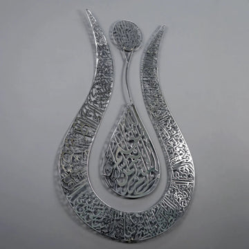 Parlak gümüş lale şekilli Ayetel Kürsi metal tablonun gri duvarda önden görünümü