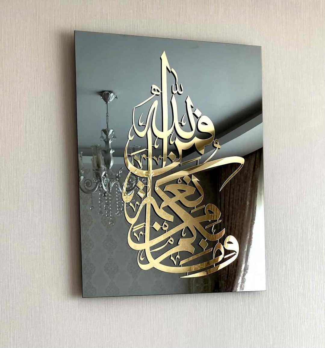 Nahl Suresi 53. Ayet cam tablo, avize yansımalı siyah cam yüzey ve Altın akrilik hat