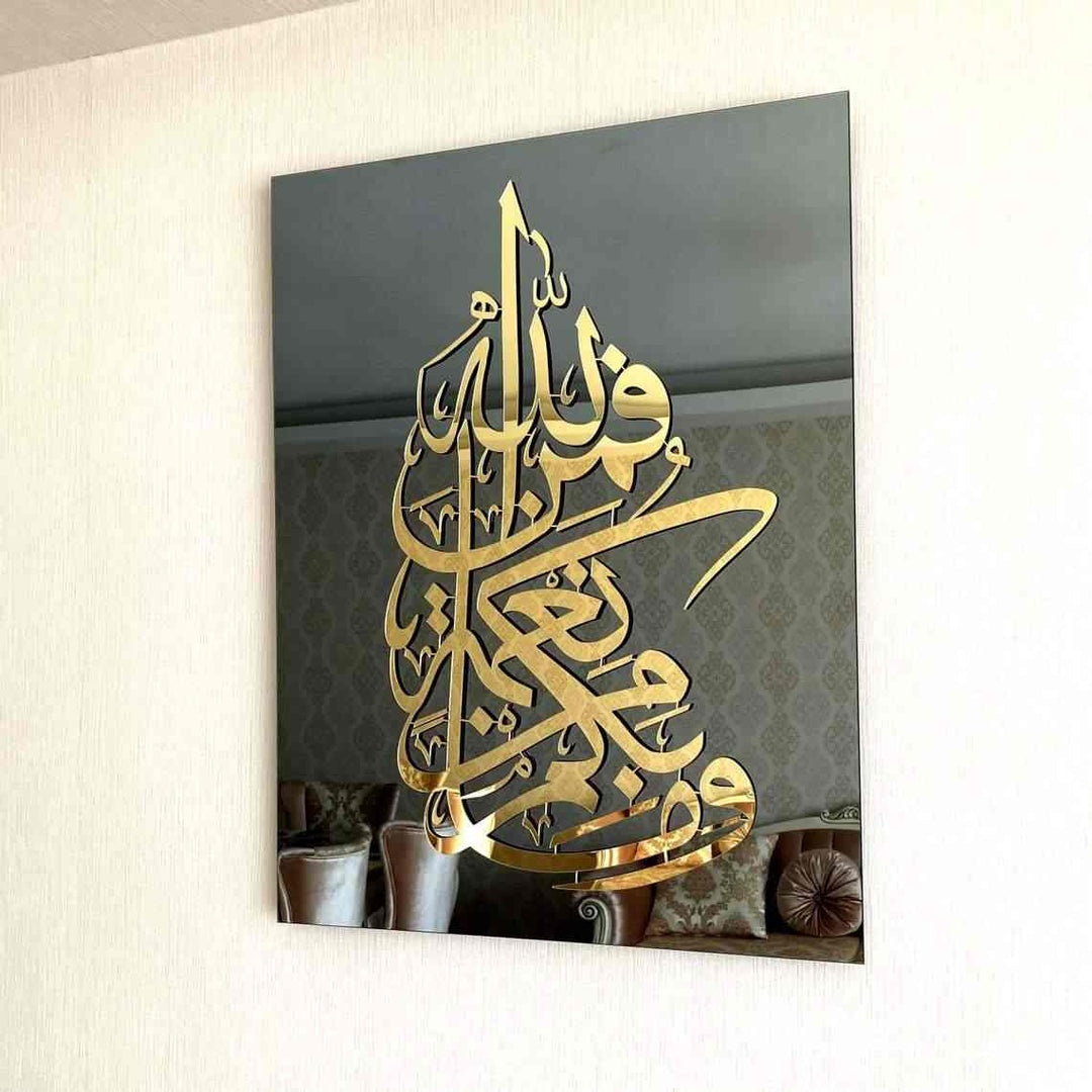 Nahl Suresi 53. Ayet temperli cam tablo, krem duvarda Altın hat, açılı çekim