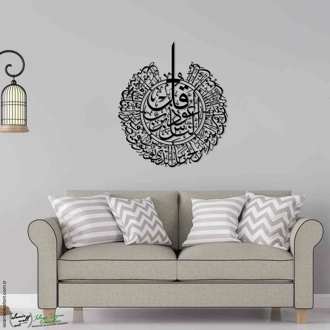 Siyah Nas Suresi metal İslami tablo, gri duvarda açık gri kanepenin üzerinde oda görünümü